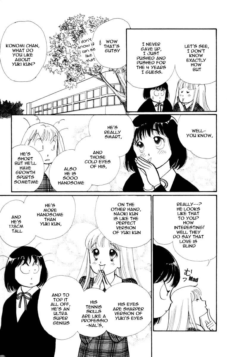 Itakiss - Vol.12 Chapter 44