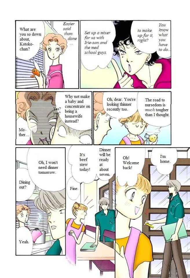 Itakiss - Vol.14 Chapter 56