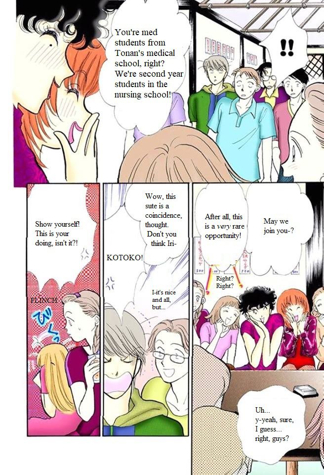 Itakiss - Vol.14 Chapter 56