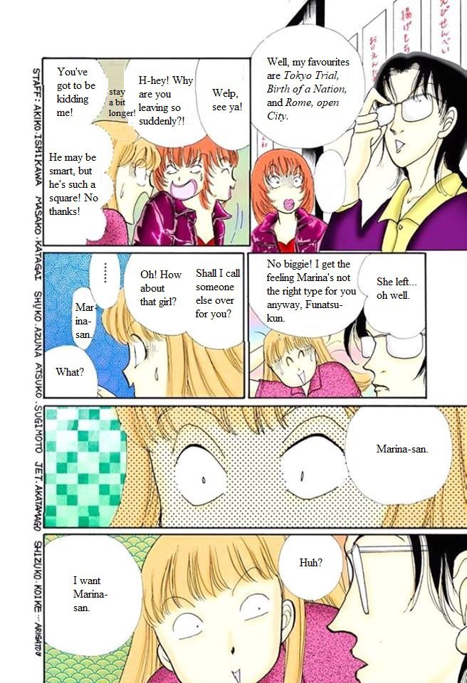 Itakiss - Vol.14 Chapter 56