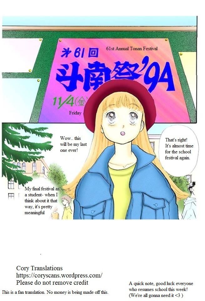 Itakiss - Vol.13 Chapter 49