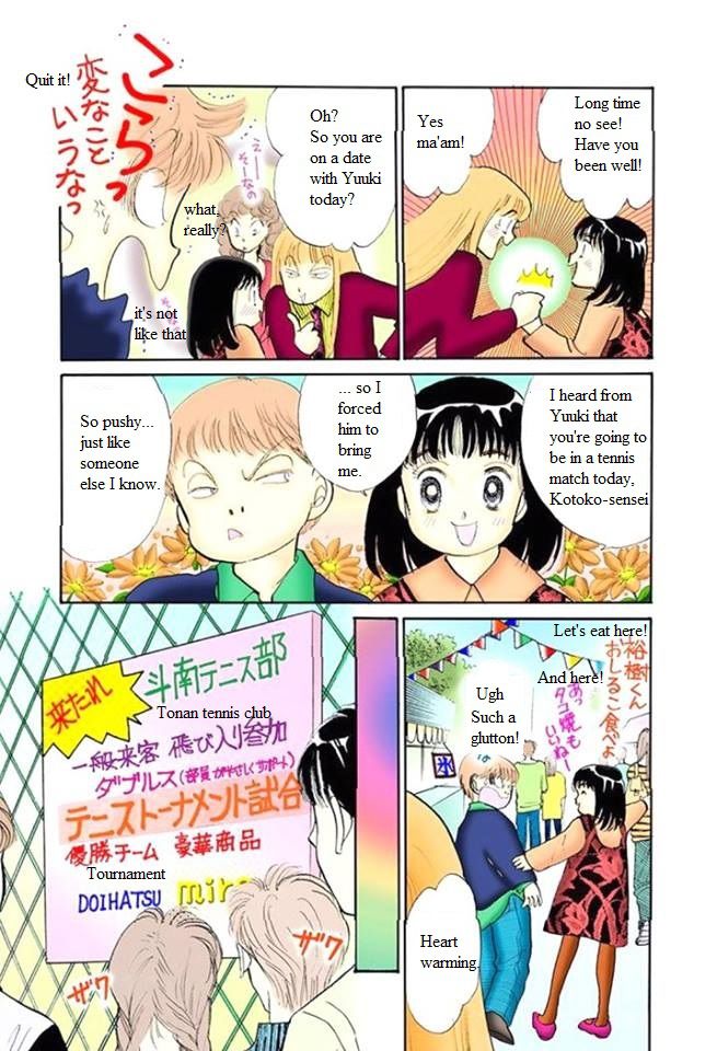 Itakiss - Vol.13 Chapter 49