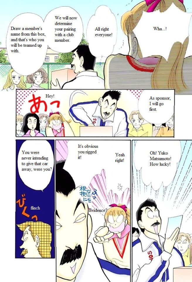 Itakiss - Vol.13 Chapter 49