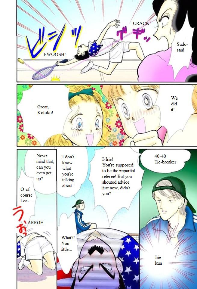 Itakiss - Vol.13 Chapter 49