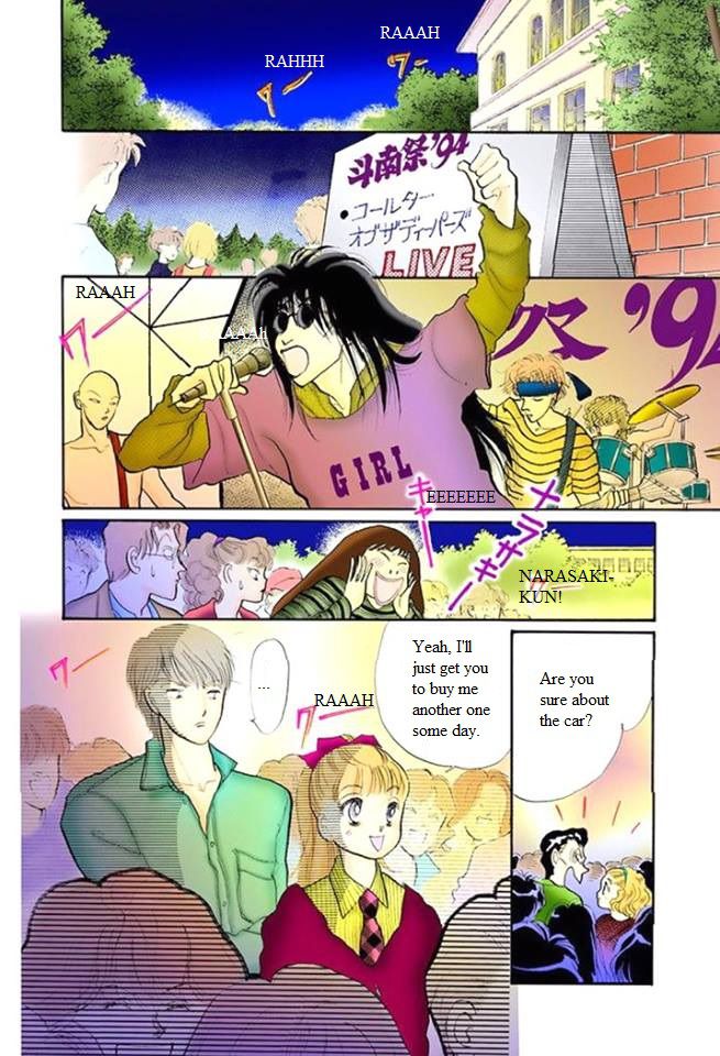 Itakiss - Vol.13 Chapter 49