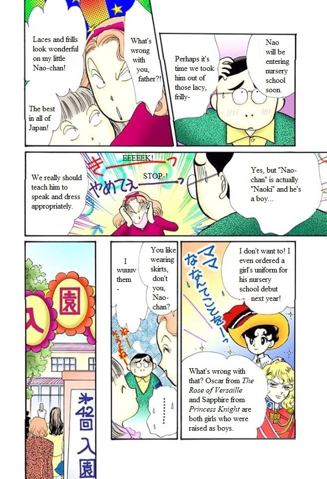 Itakiss - Vol.14 Chapter 52.5