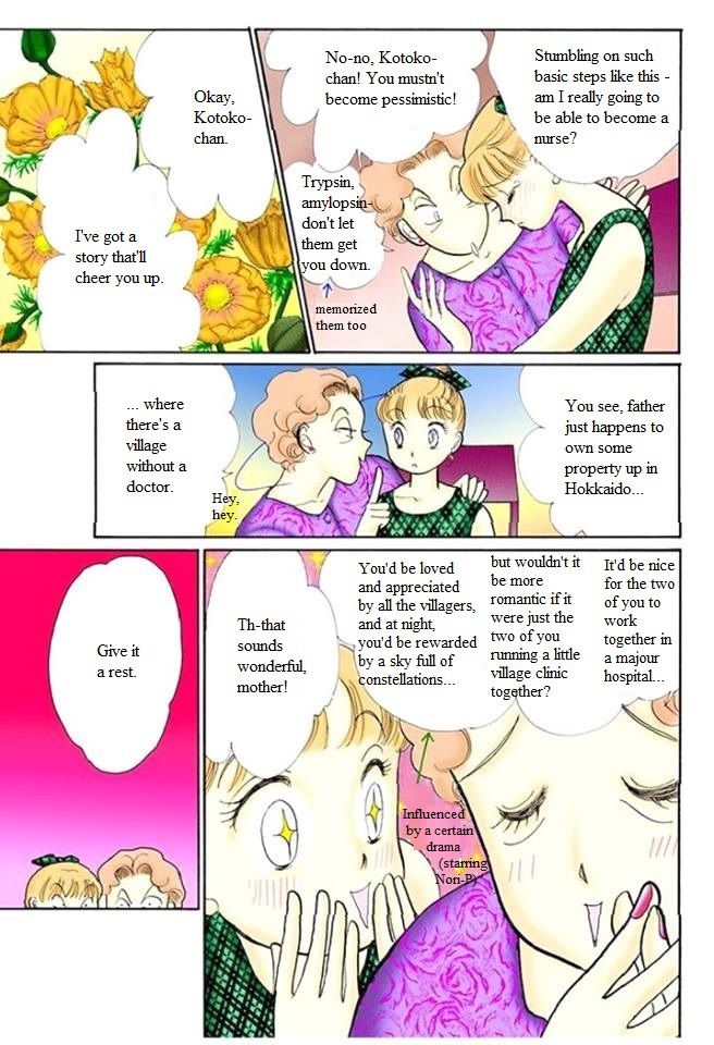 Itakiss - Vol.14 Chapter 57