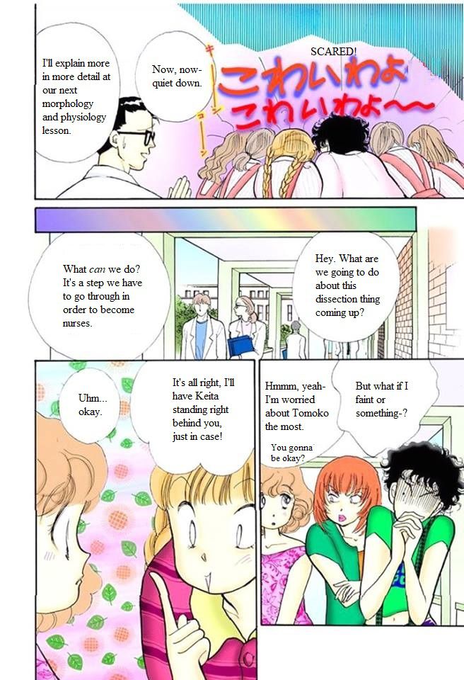 Itakiss - Vol.14 Chapter 57