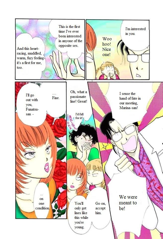 Itakiss - Vol.14 Chapter 57