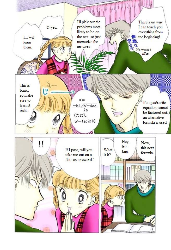 Itakiss - Vol.14 Chapter 54