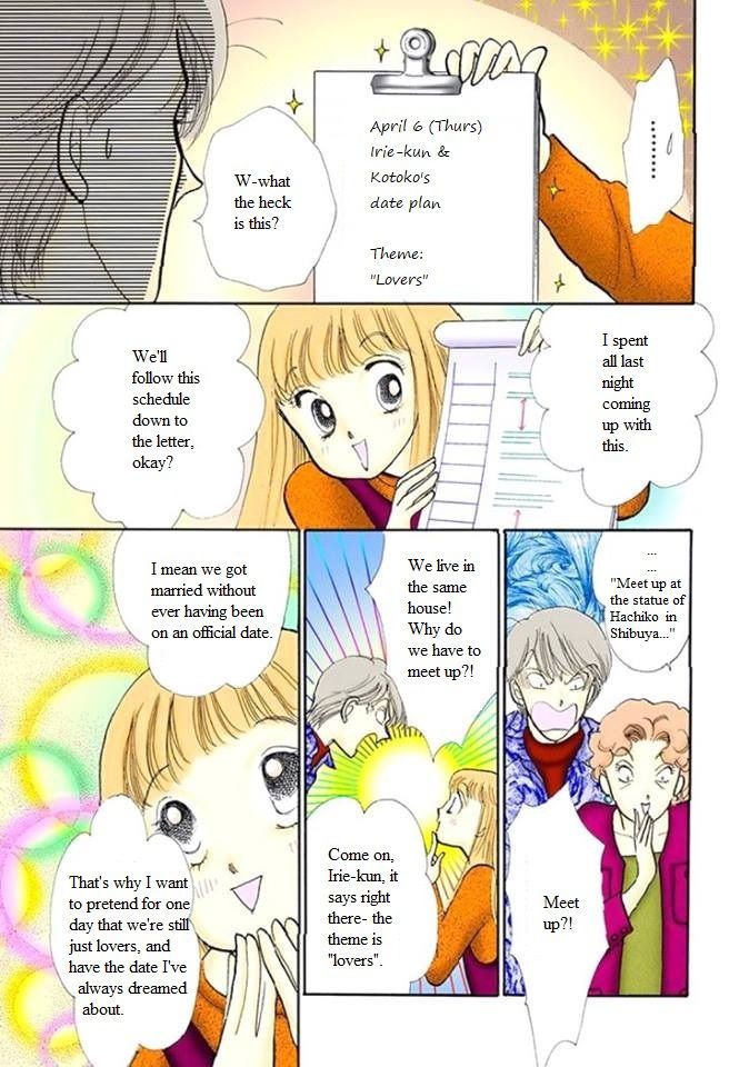 Itakiss - Vol.14 Chapter 54