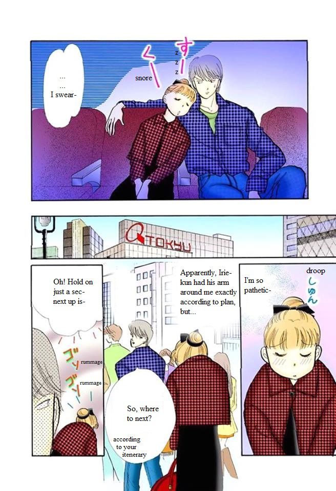 Itakiss - Vol.14 Chapter 54