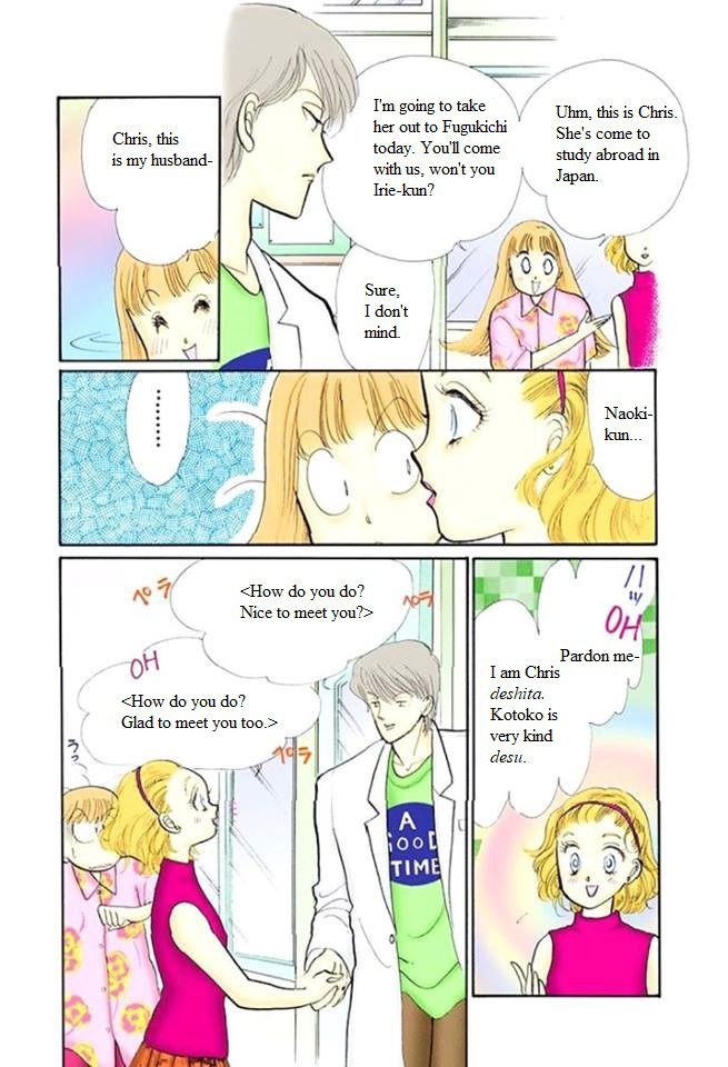 Itakiss - Vol.13 Chapter 48