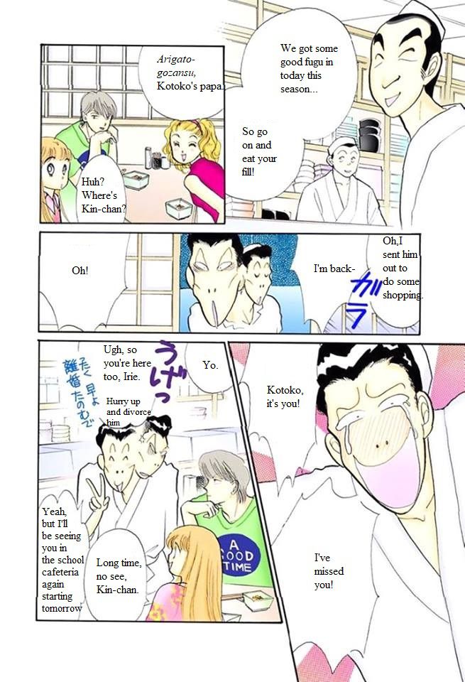 Itakiss - Vol.13 Chapter 48