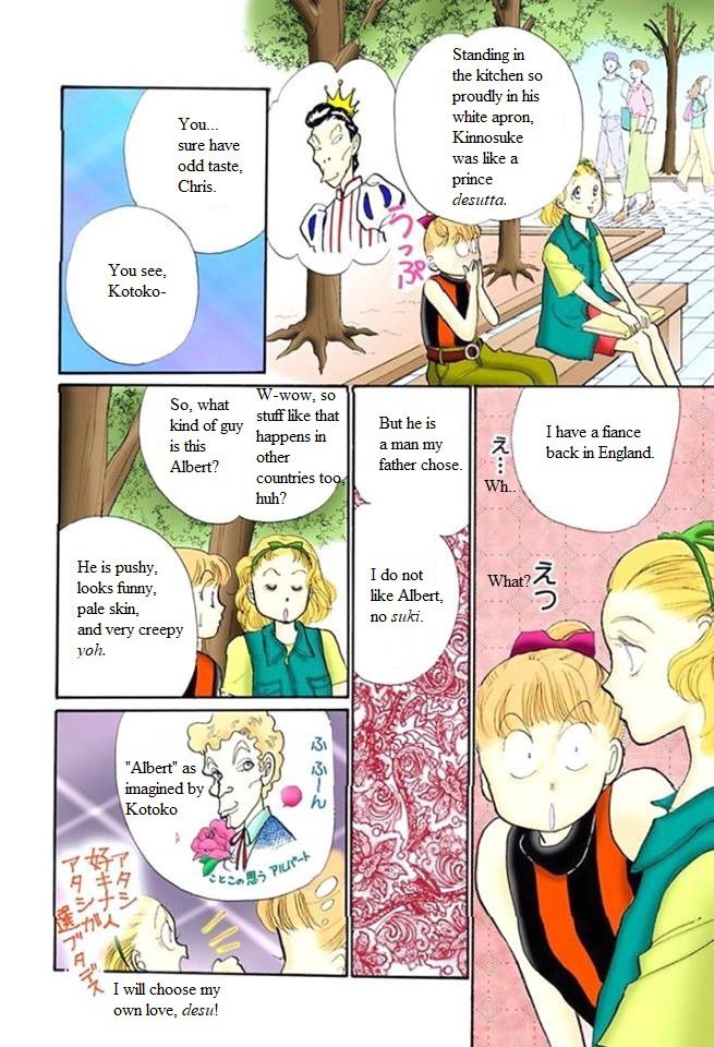 Itakiss - Vol.13 Chapter 48