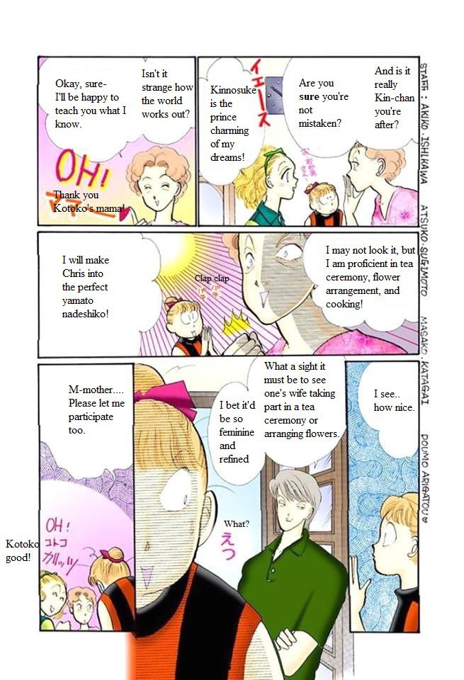 Itakiss - Vol.13 Chapter 48