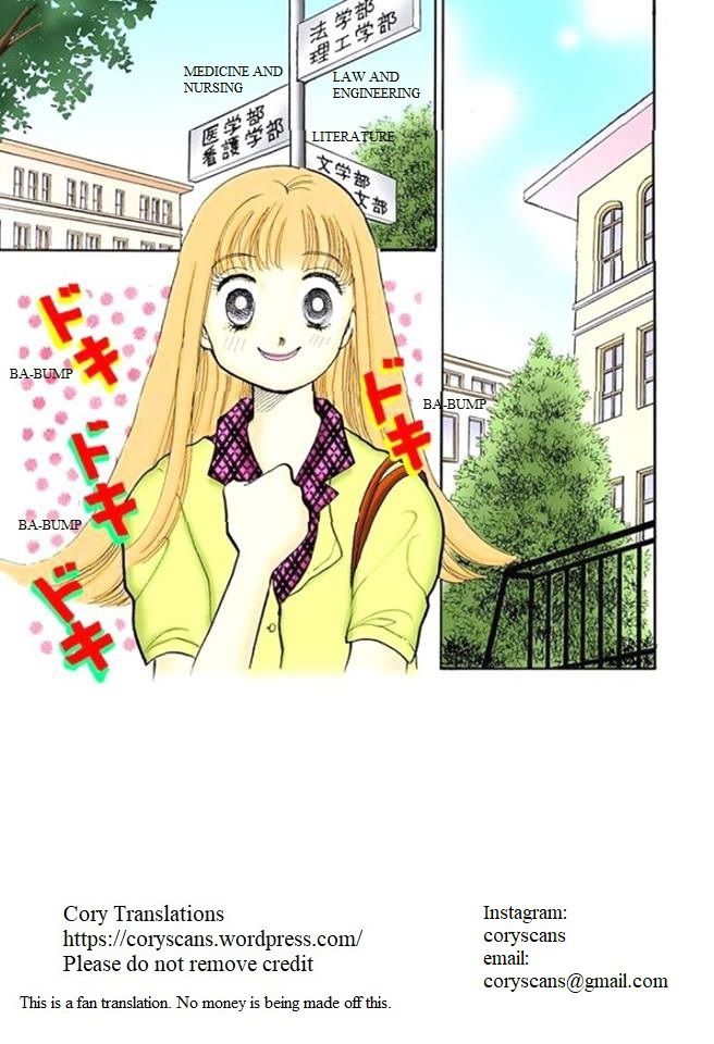 Itakiss - Vol.14 Chapter 55