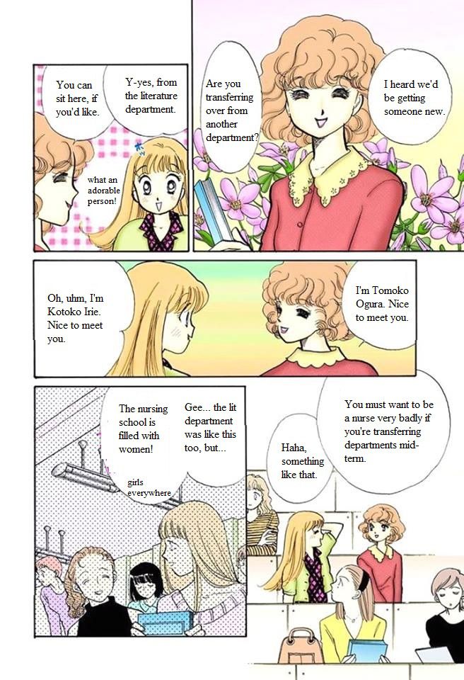 Itakiss - Vol.14 Chapter 55