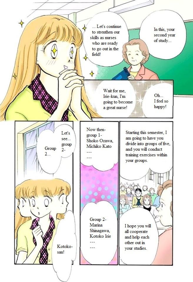 Itakiss - Vol.14 Chapter 55