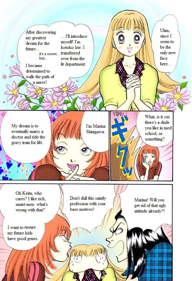 Itakiss - Vol.14 Chapter 55