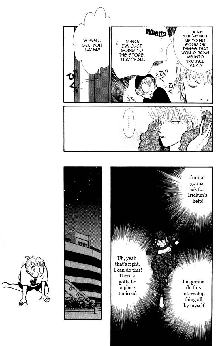 Itakiss - Vol.12 Chapter 45