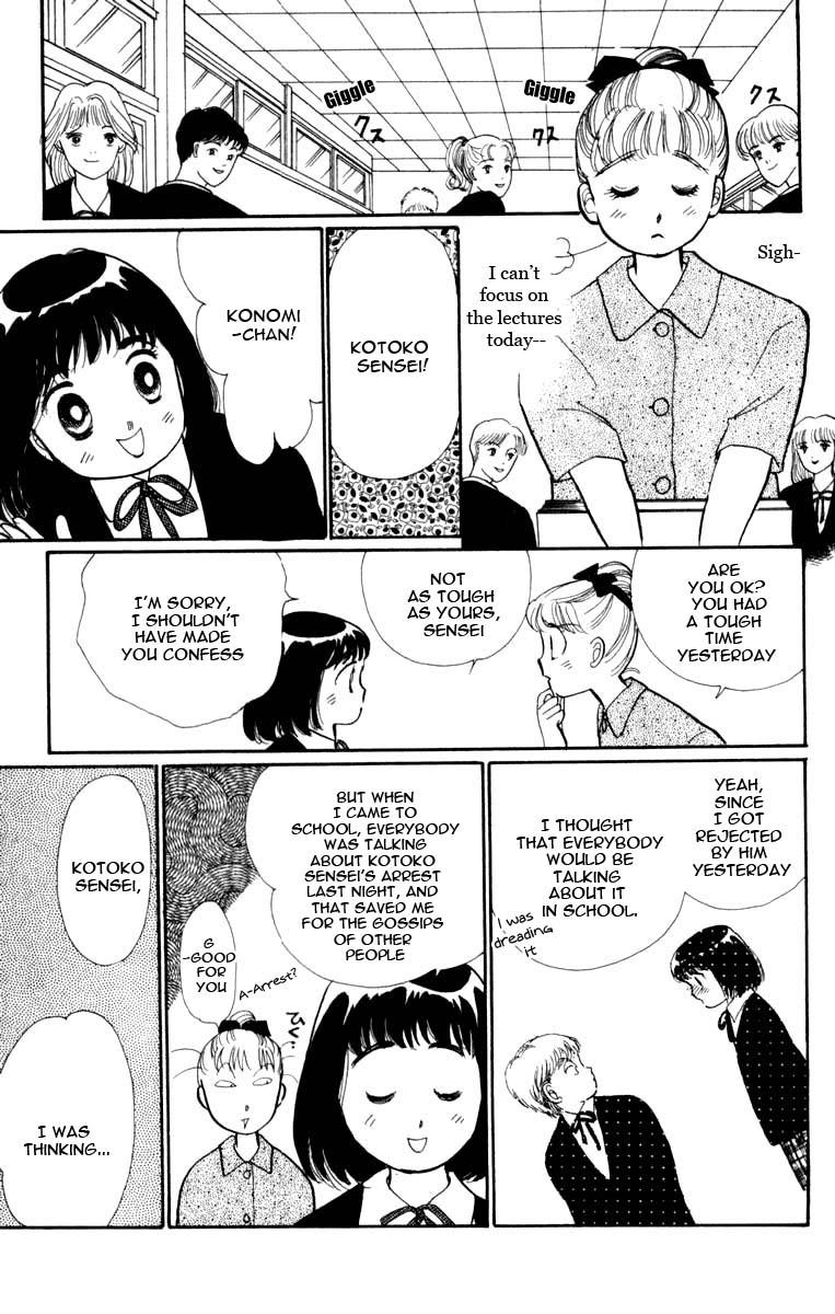 Itakiss - Vol.12 Chapter 45