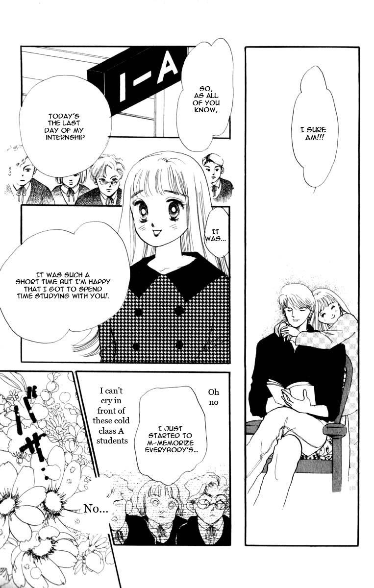 Itakiss - Vol.12 Chapter 45