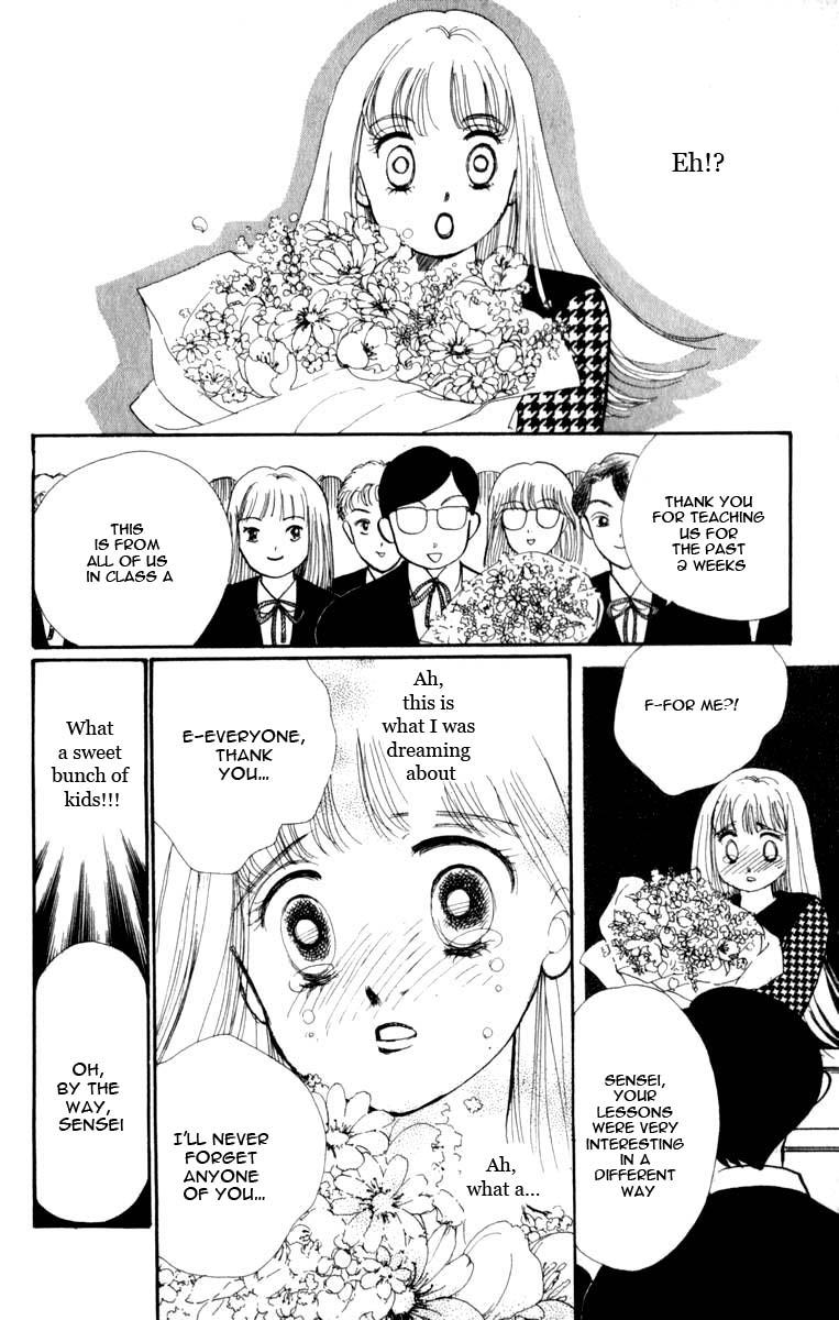 Itakiss - Vol.12 Chapter 45