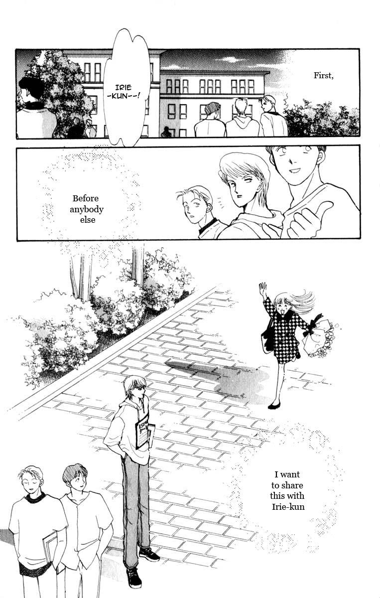 Itakiss - Vol.12 Chapter 45