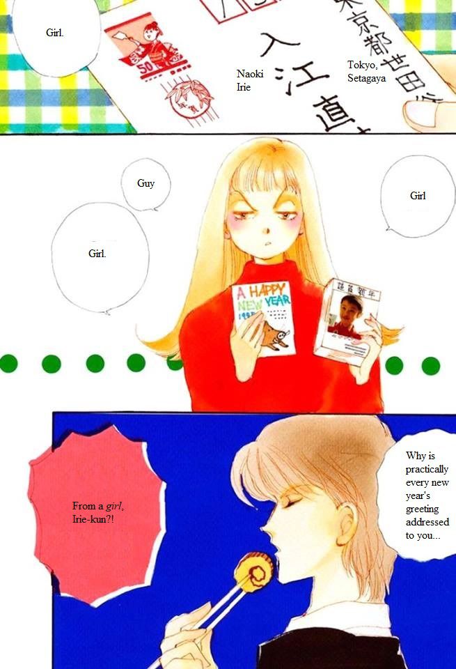 Itakiss - Vol.13 Chapter 51