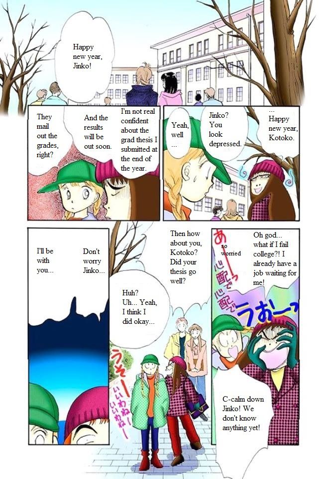 Itakiss - Vol.13 Chapter 51