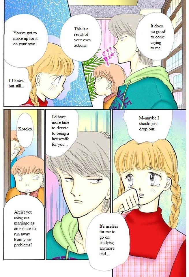 Itakiss - Vol.13 Chapter 51