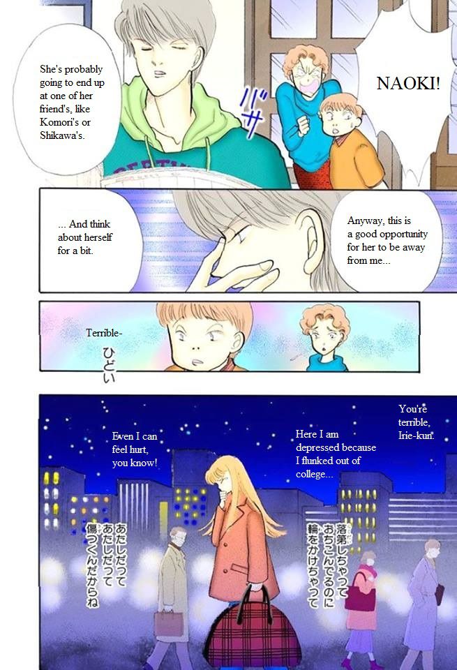 Itakiss - Vol.13 Chapter 51