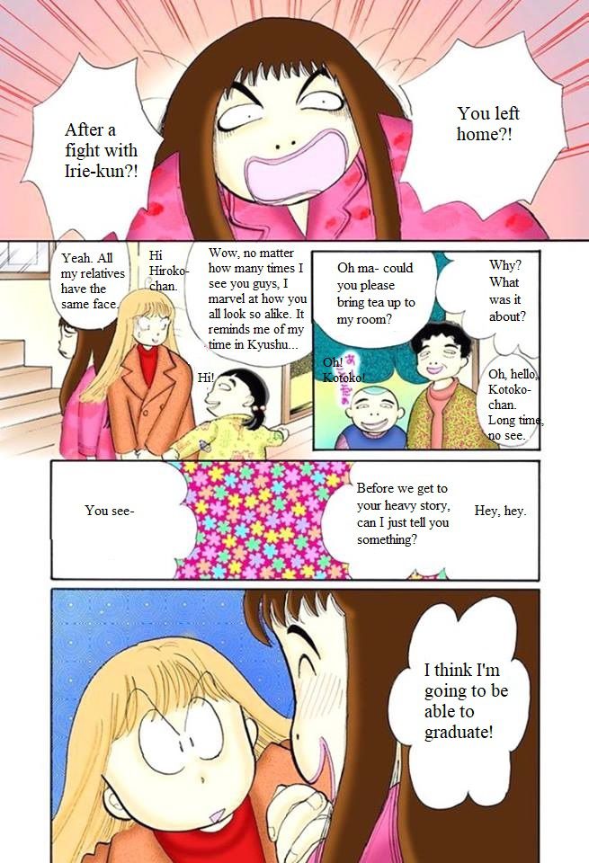 Itakiss - Vol.13 Chapter 51