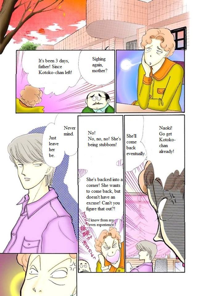 Itakiss - Vol.13 Chapter 51