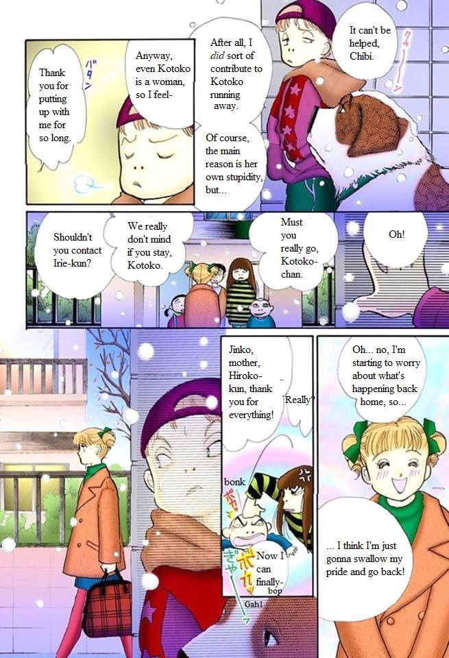 Itakiss - Vol.13 Chapter 51