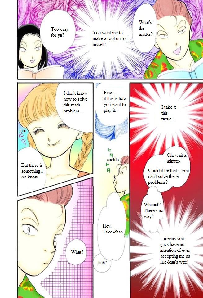 Itakiss - Vol.12 Chapter 47