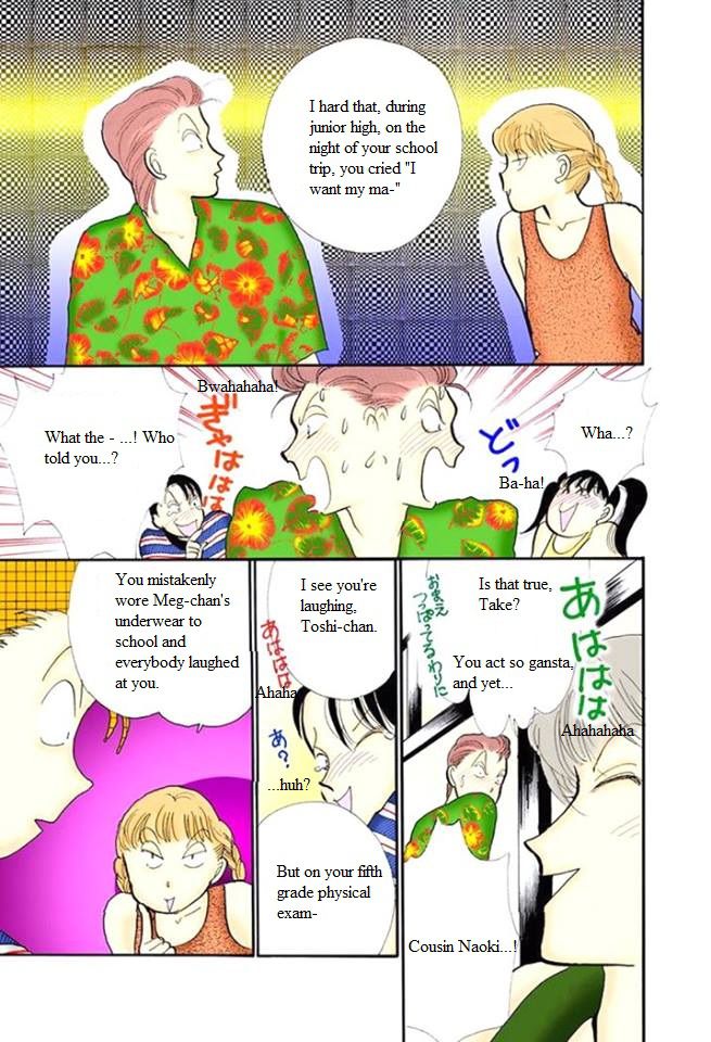 Itakiss - Vol.12 Chapter 47