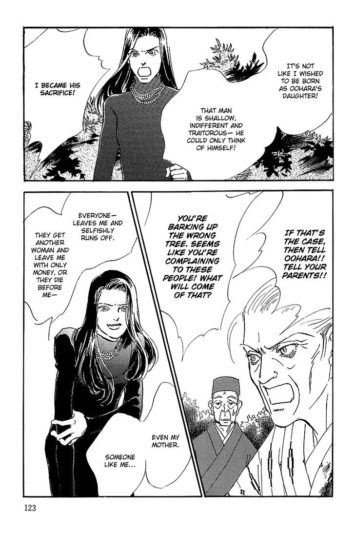 Oishii Kankei - Vol.10 Chapter 67