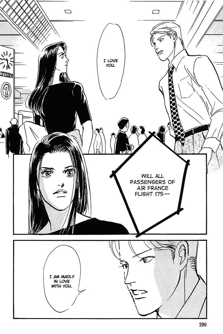 Oishii Kankei - Vol.10 Chapter 71