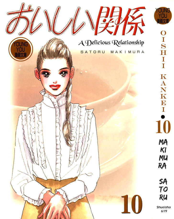 Oishii Kankei - Vol.10 Chapter 64