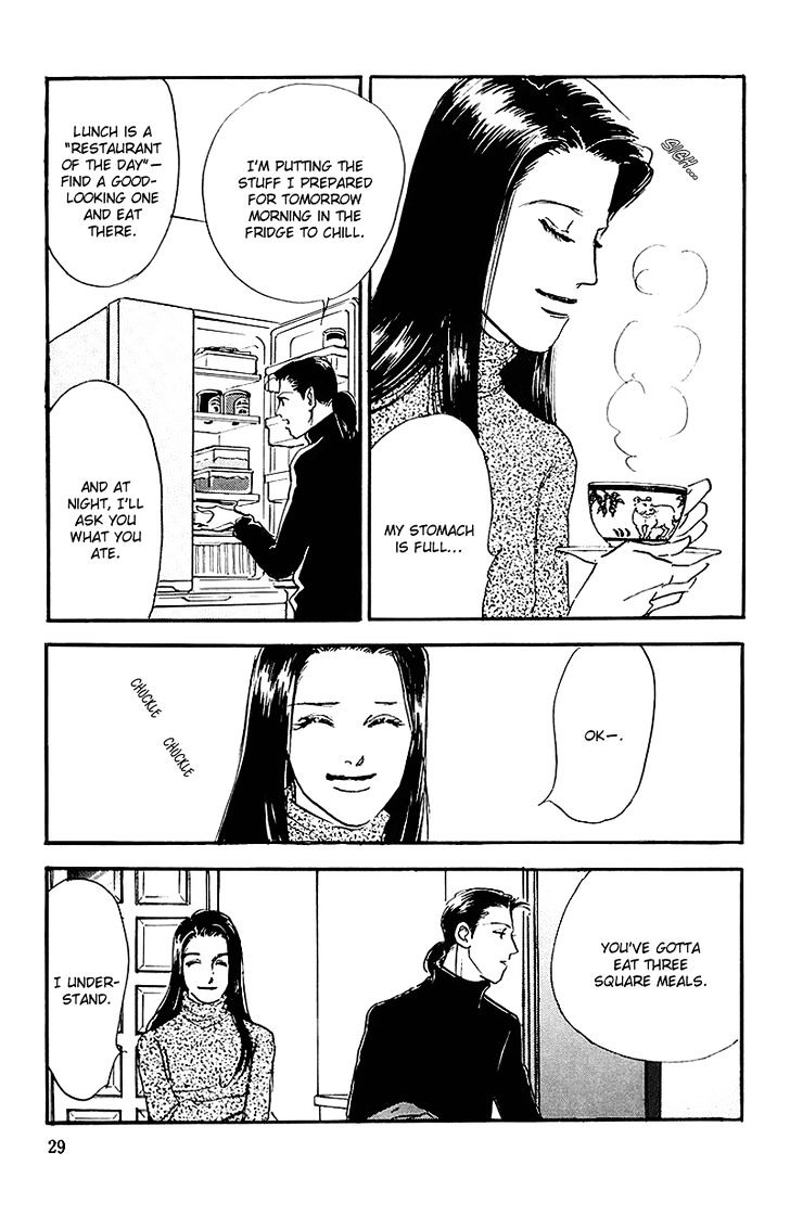 Oishii Kankei - Vol.10 Chapter 64