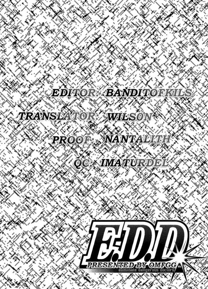 E.d.d - Vol.3 Chapter 14 : The Unforgivable Genius 3