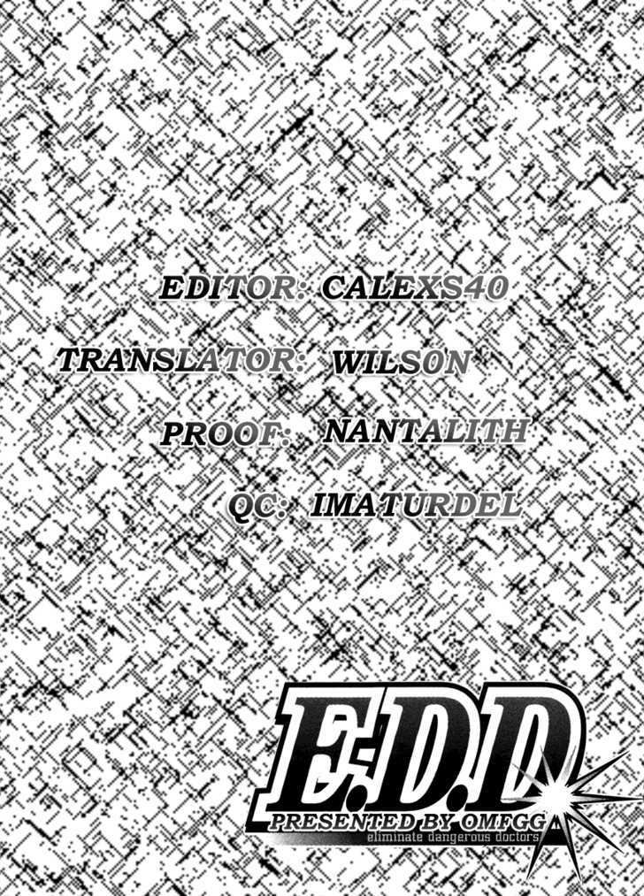 E.d.d - Vol.2 Chapter 12 : The Unforgivable Genius 1