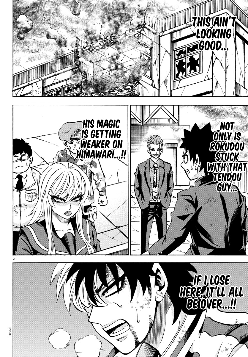 Rokudou No Onna-Tachi - Chapter 215: A World Of Danger