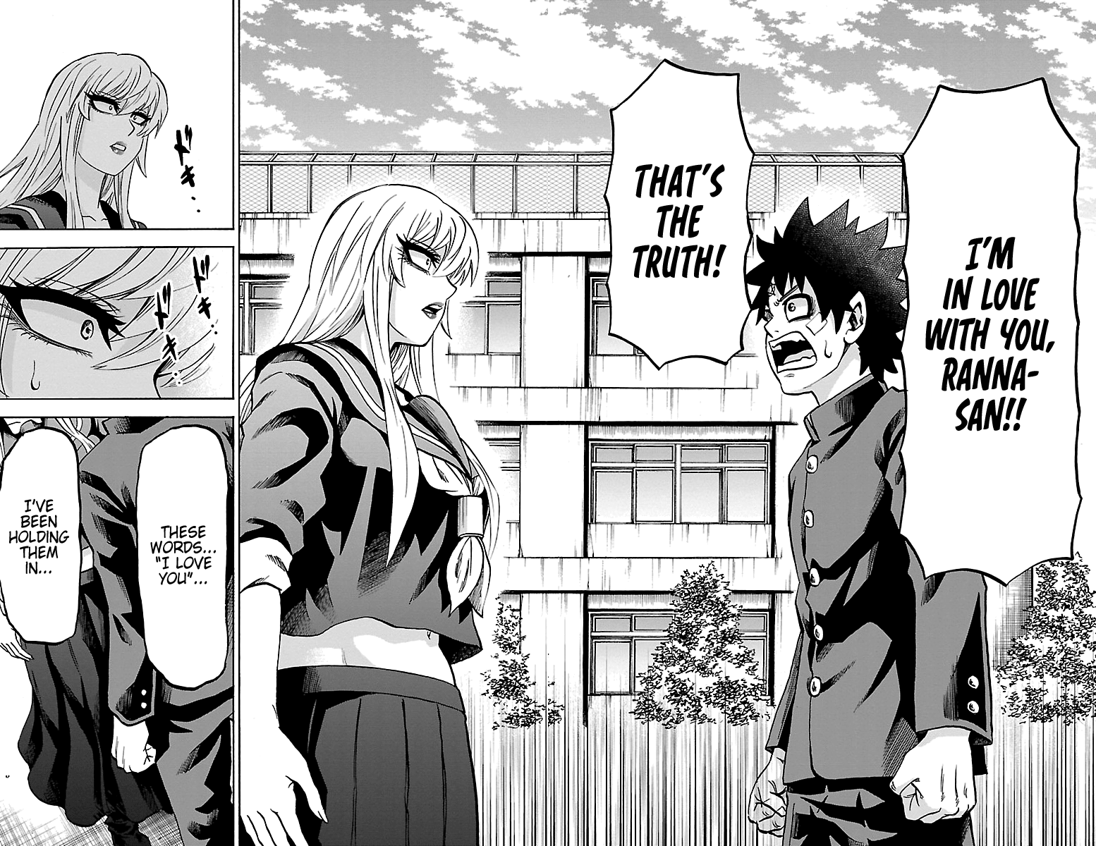 Rokudou No Onna-Tachi - Vol.26 Chapter 232: This Is The Moment