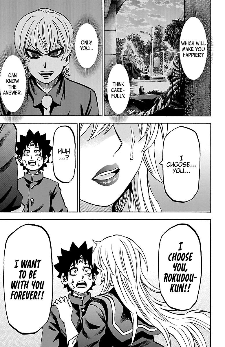 Rokudou No Onna-Tachi - Vol.26 Chapter 232: This Is The Moment