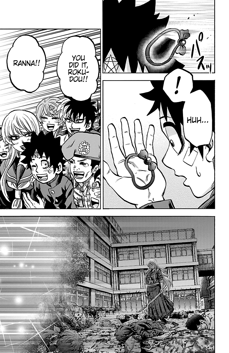 Rokudou No Onna-Tachi - Vol.26 Chapter 232: This Is The Moment