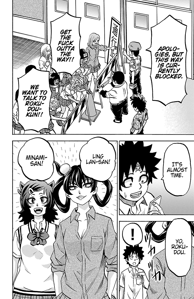 Rokudou No Onna-Tachi - Vol.26 Chapter 233: Rokudou And His Band Of Evil Women