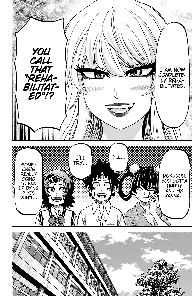 Rokudou No Onna-Tachi - Vol.26 Chapter 233: Rokudou And His Band Of Evil Women